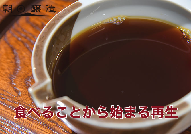 あなたも循環の一部です