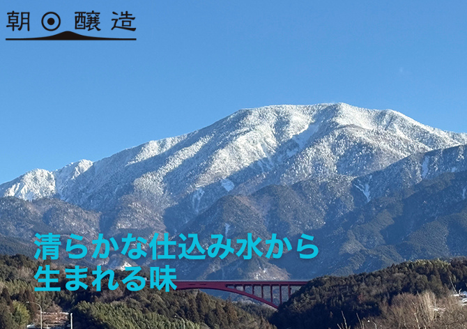 清らかな仕込み水から生まれる味